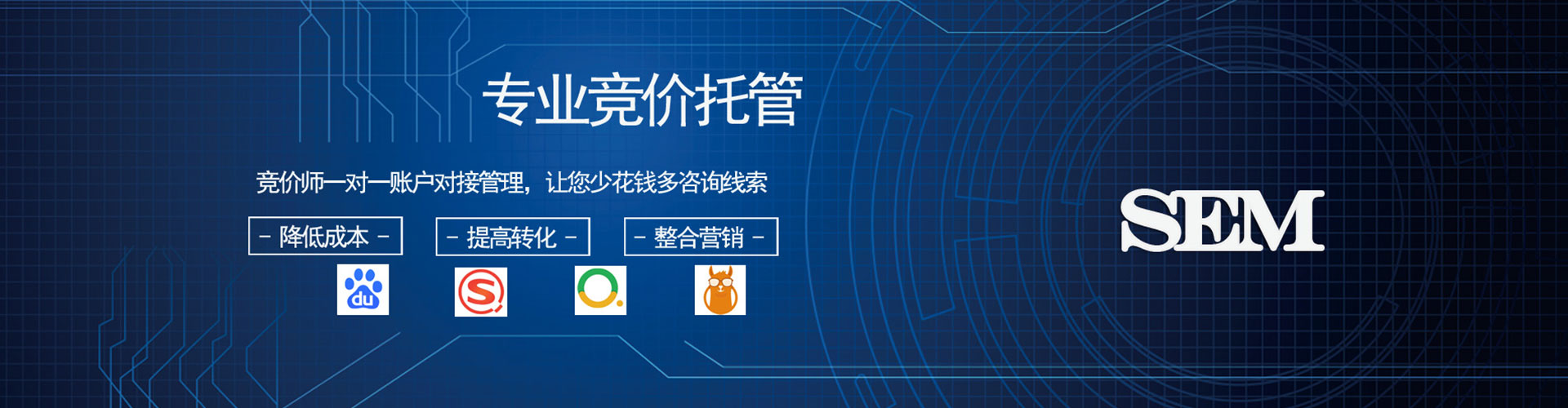 于都信息流推广