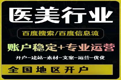 知乎信息流助力品牌营销案例