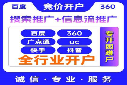 某公司如何通过SEM实现精准营销——从策略到执行的完整案例