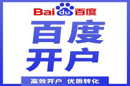 某某sem广告公司专案：如何通过SEM优化提高网站流量