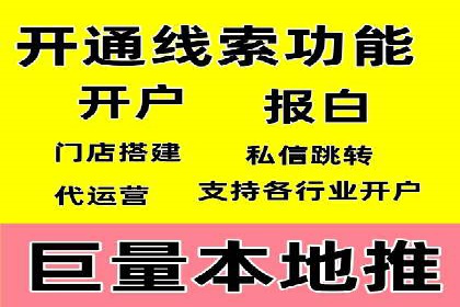 网络推广开户必看：成功案例分析