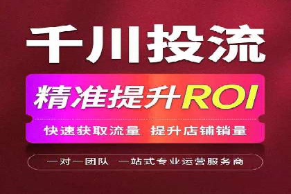 信息流运营用户增长案例研究